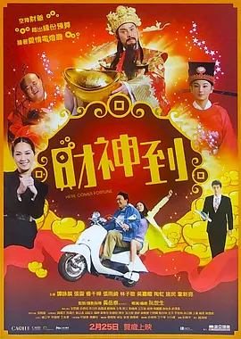 服务周到的秘书